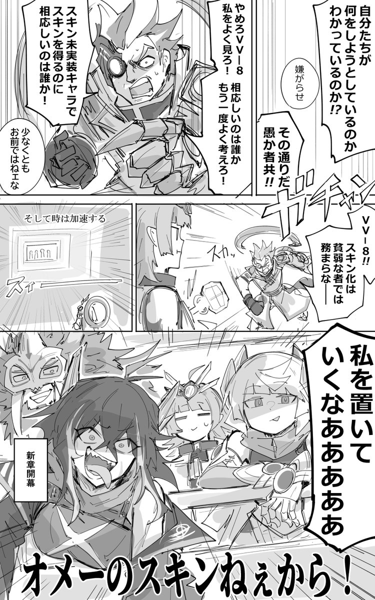oracurion's tweet photo. 天災スキン https://t.co/AvKDS1uwoz