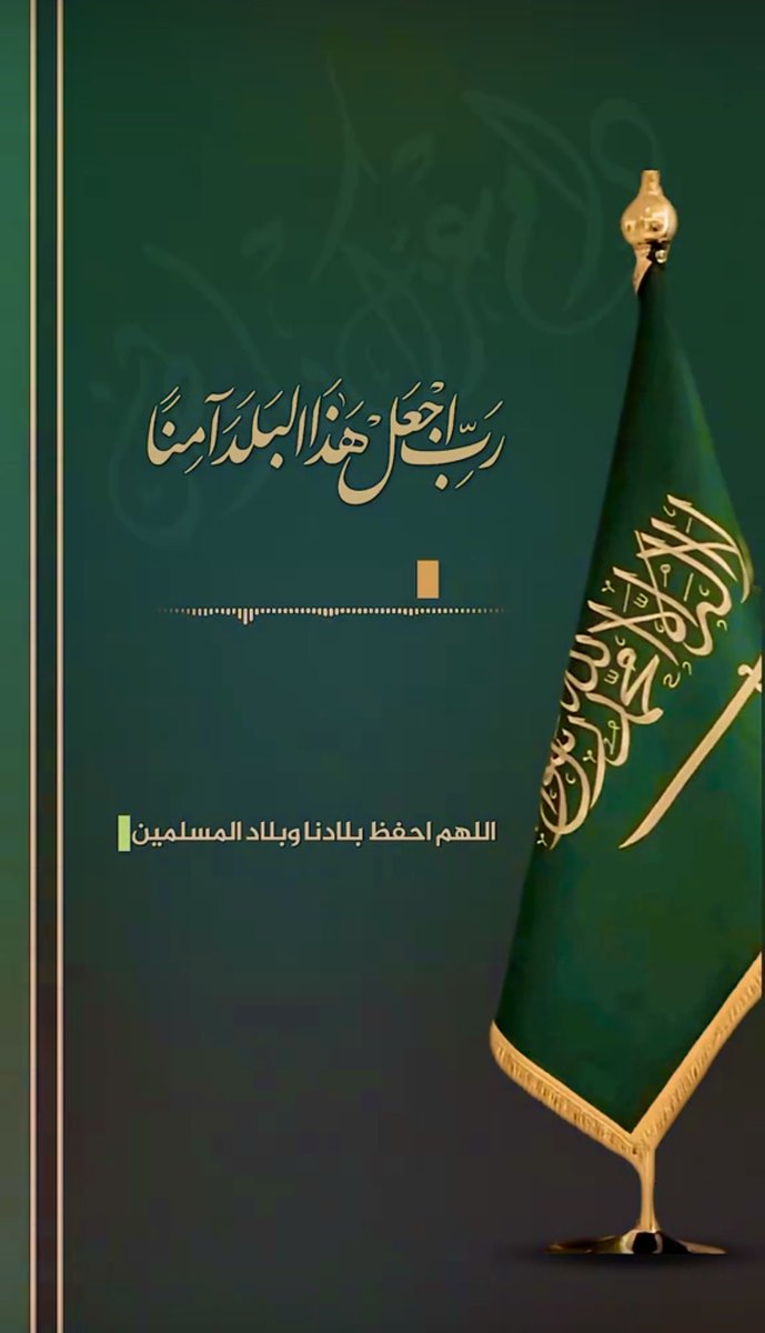 أ.د. علي الغامدي tweet media