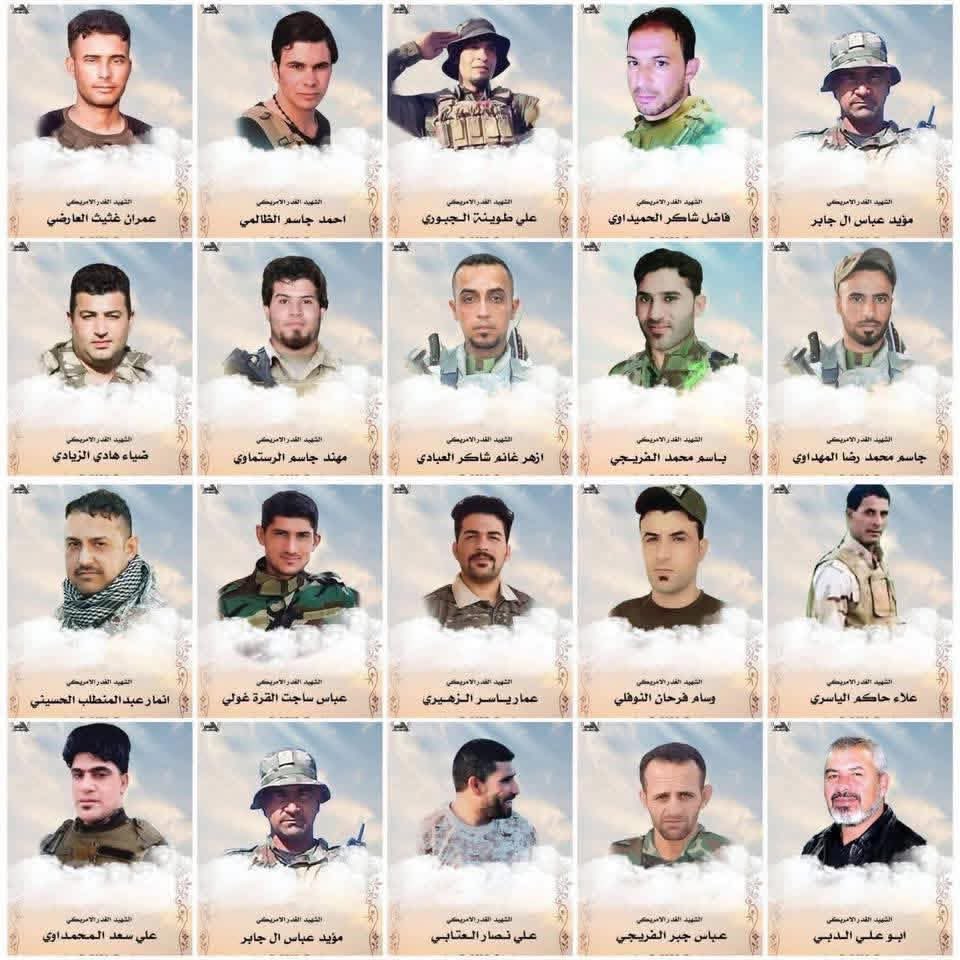 خطاب الفلوجي tweet media