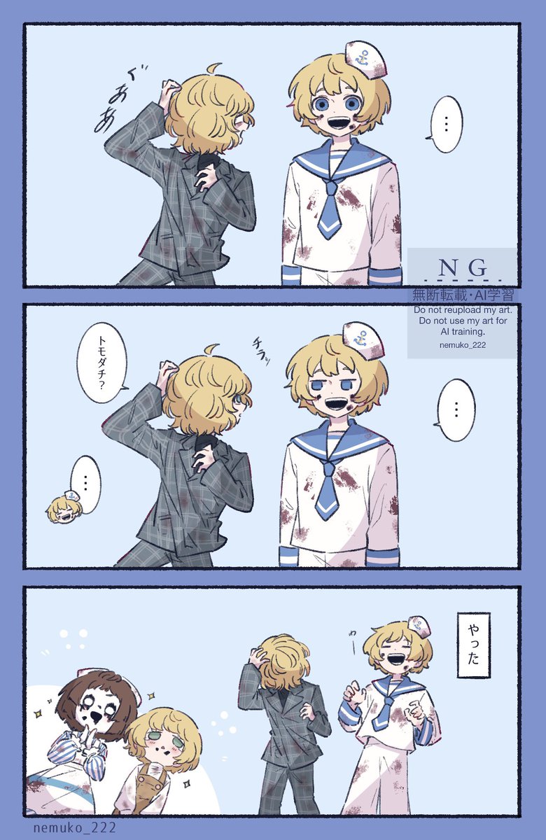 ネムコ tweet media