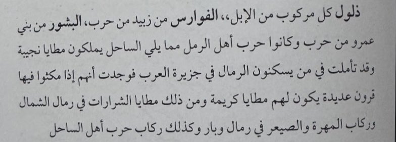 جِهْبِذ tweet media