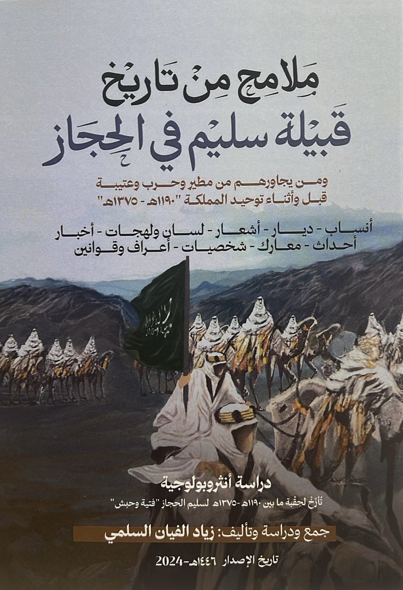 جِهْبِذ tweet media