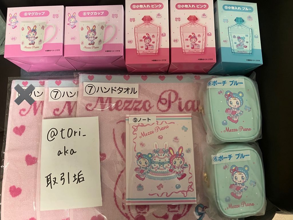 取引垢 tweet media