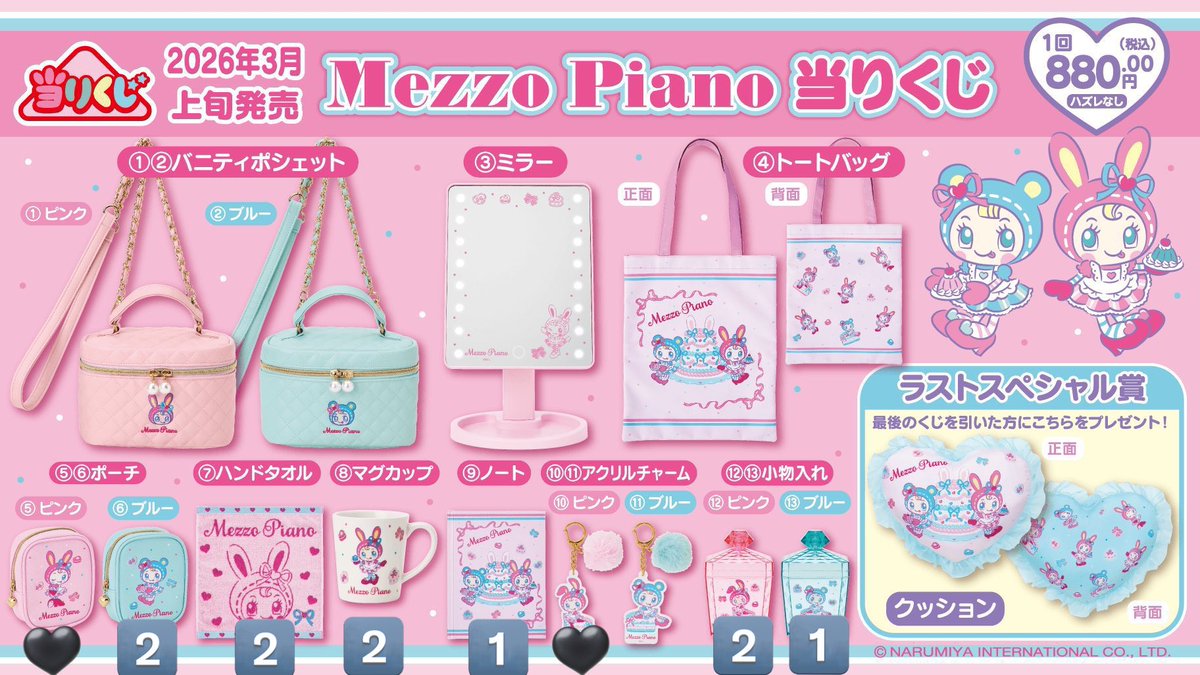 取引垢 tweet media