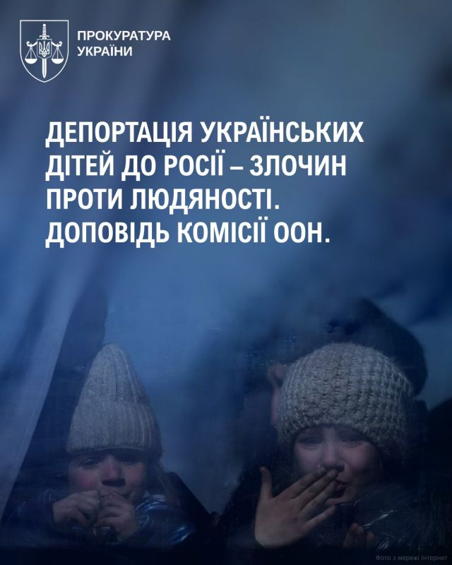 Офіс Генерального прокурора tweet media