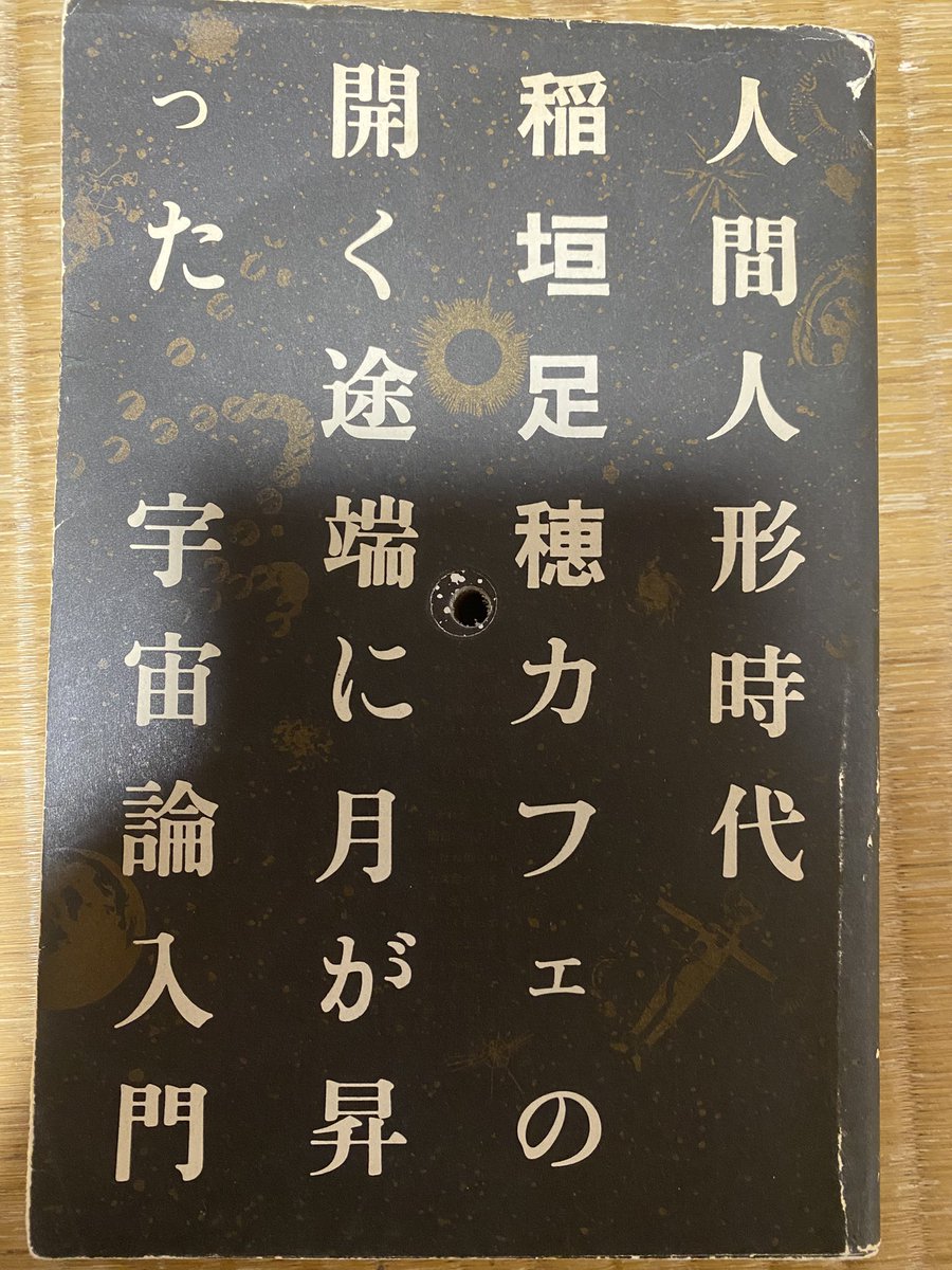 yymnnk00's tweet photo. もったいなくて読めてない本たち https://t.co/DDc9k9XAeA