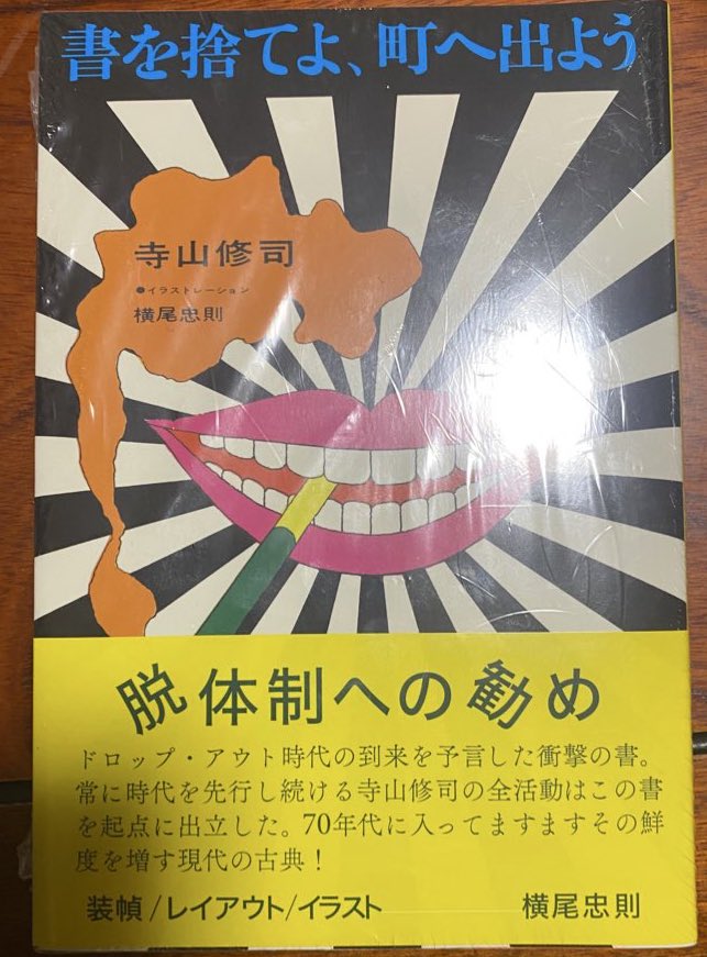 yymnnk00's tweet photo. もったいなくて読めてない本たち https://t.co/DDc9k9XAeA