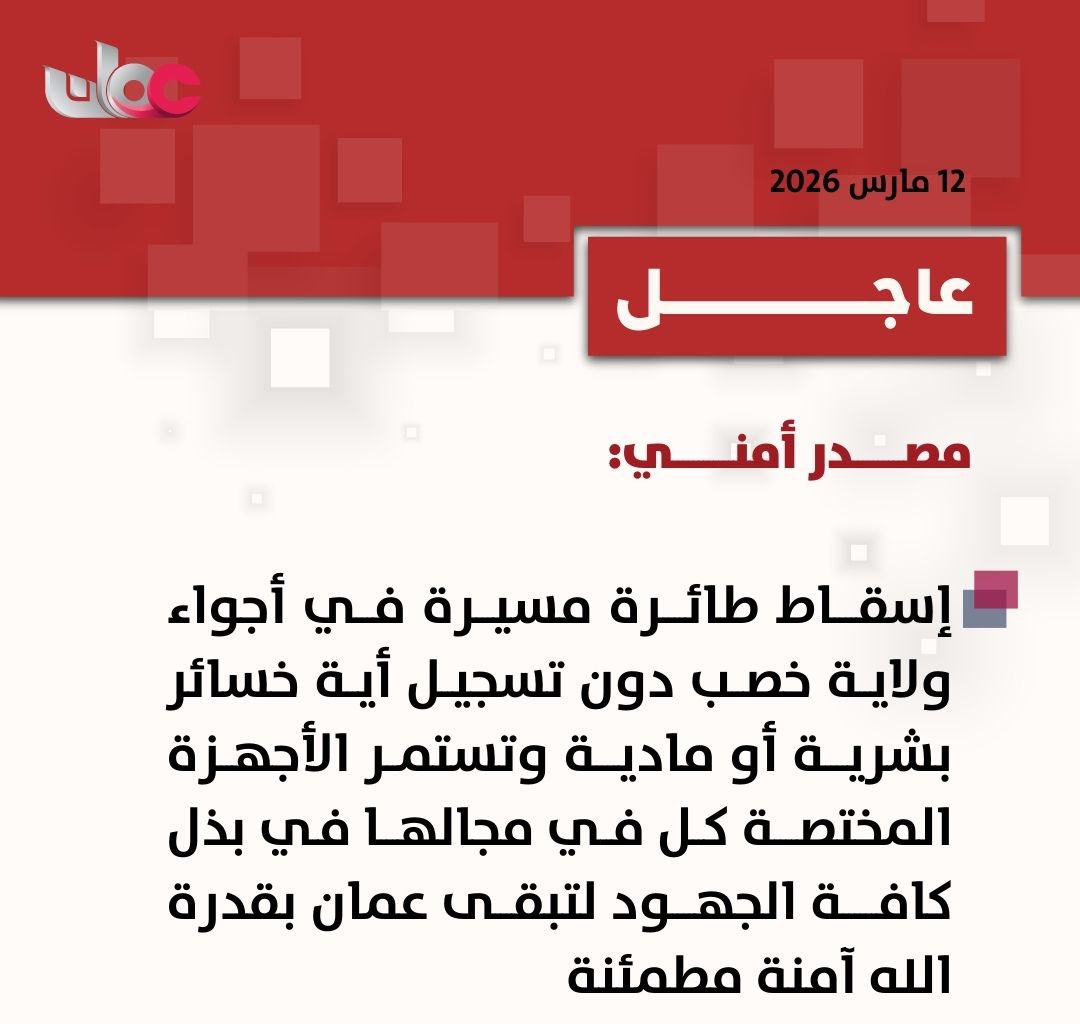 Mohammed Taqi tweet media