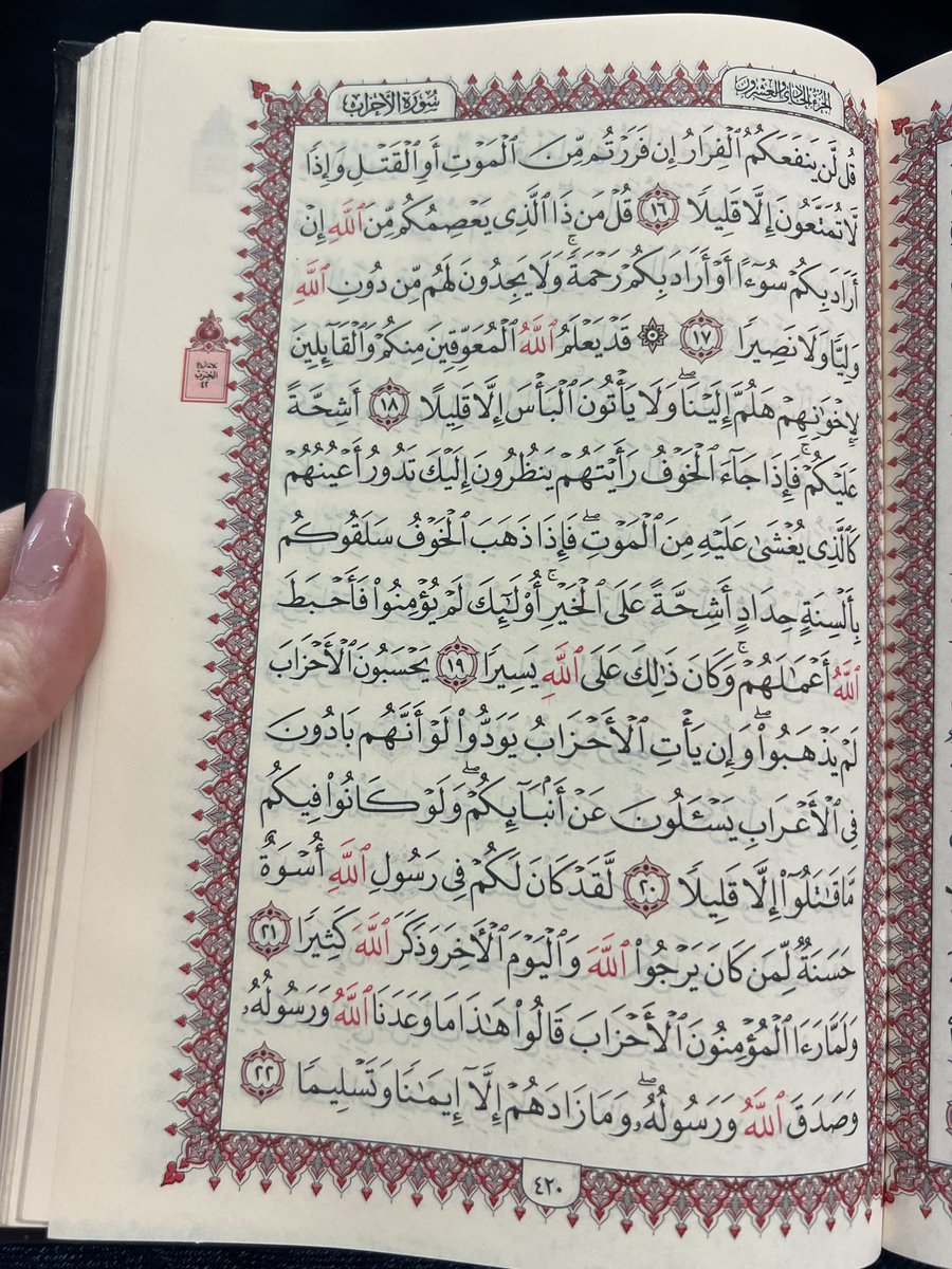 Reine Nakad tweet media