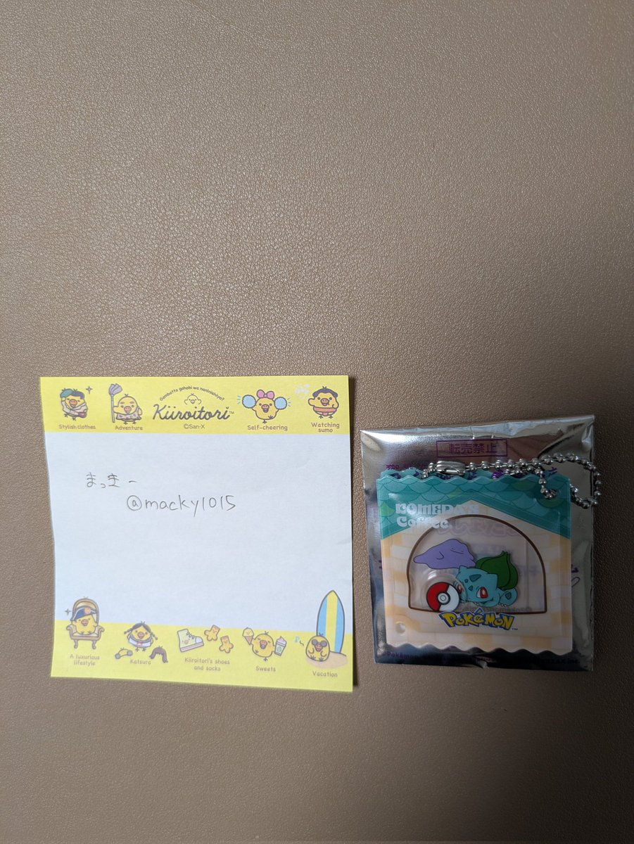 まっきー@取引垢 tweet media