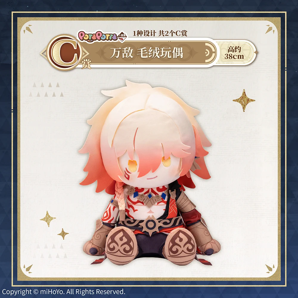 崩壊：スターレイル グッズ販売情報 on X: 