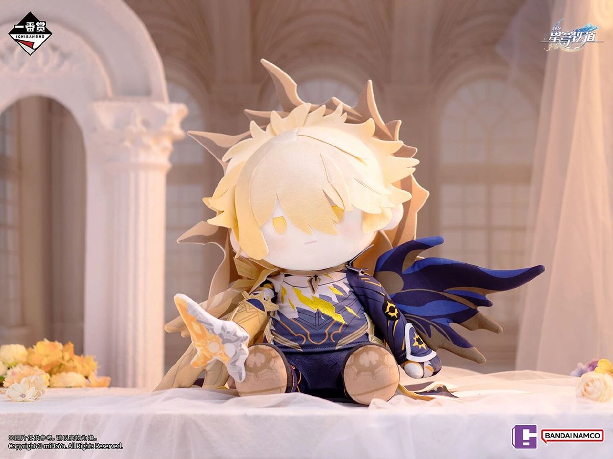崩壊：スターレイル　モーディス 　ぬいぐるみ　一番くじ　中国限定　C賞 ○C賞 モーディスぬいぐるみ ○ラストワン賞 カスライナぬいぐるみ