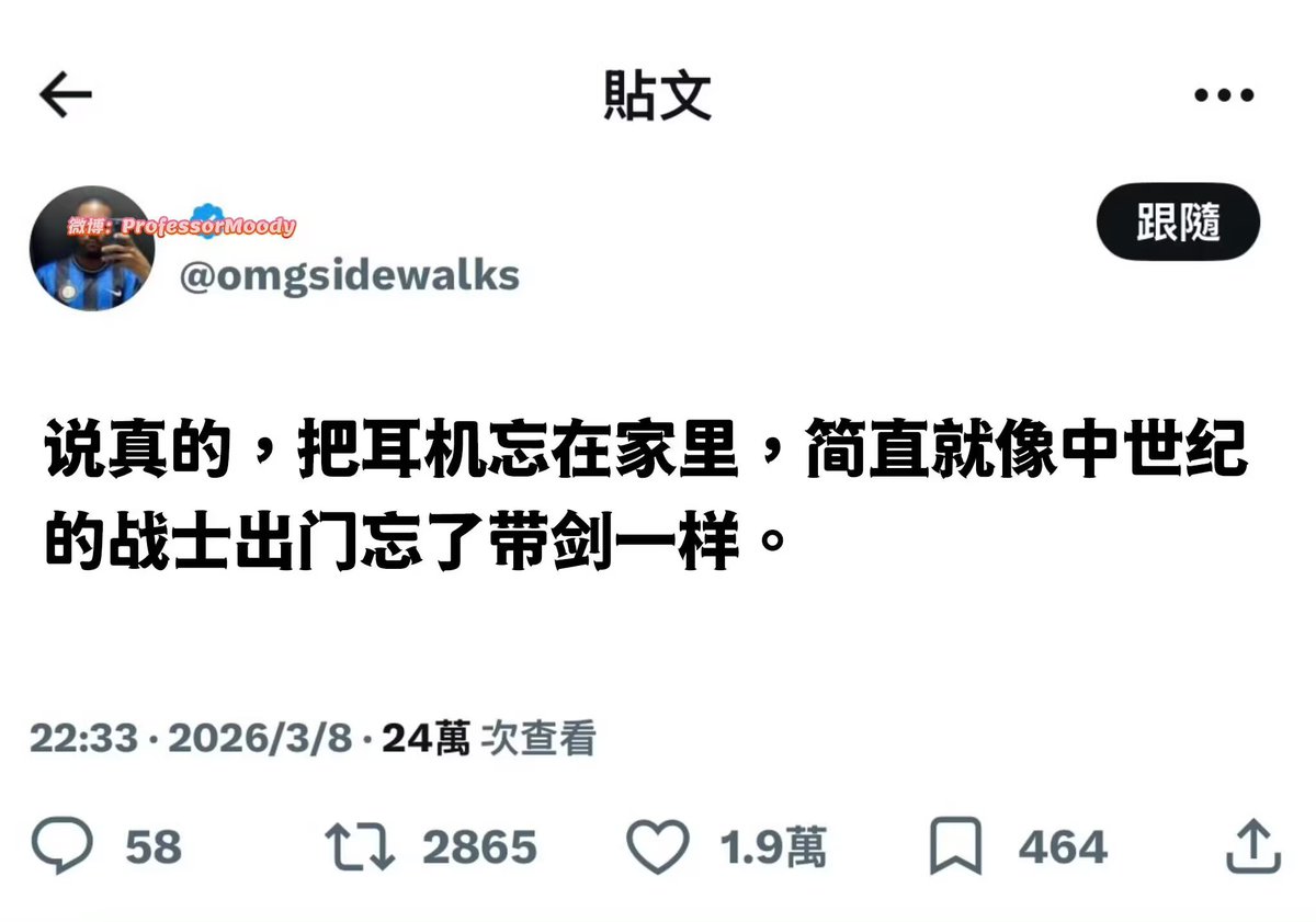 星野 まりん tweet media