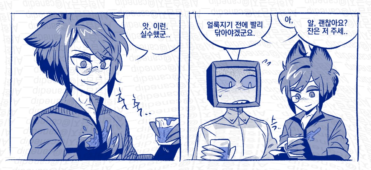 canedip__'s tweet photo. 개그만화 https://t.co/c1w8GpyKF7
