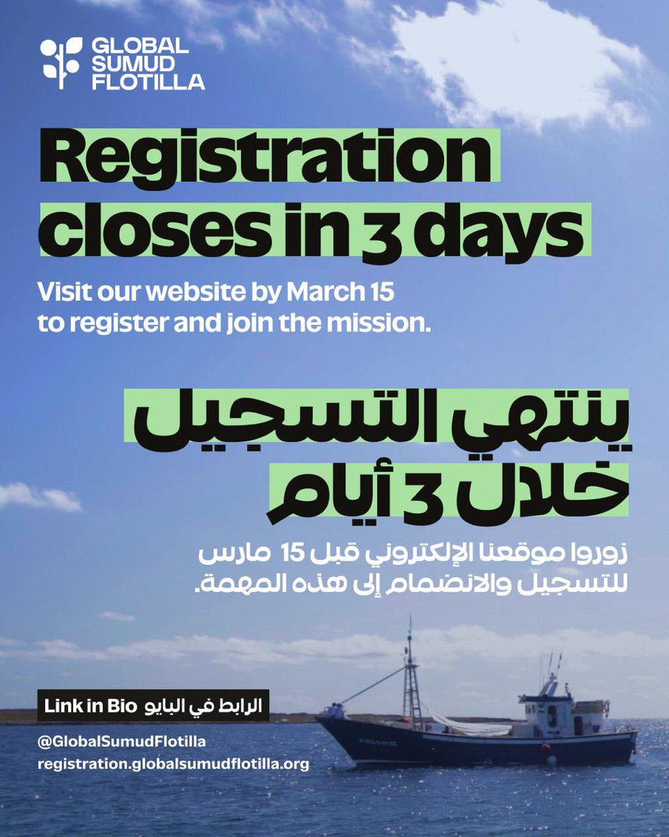 Global Sumud Arabian Gulf tweet media