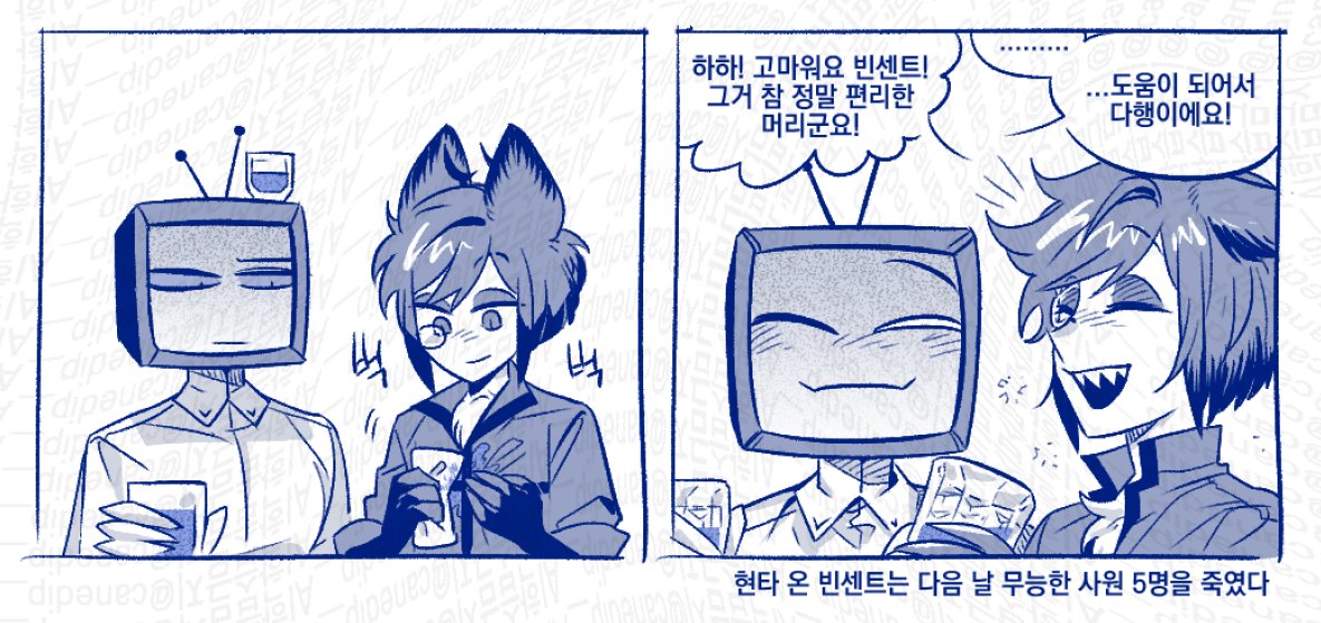 canedip__'s tweet photo. 개그만화 https://t.co/c1w8GpyKF7