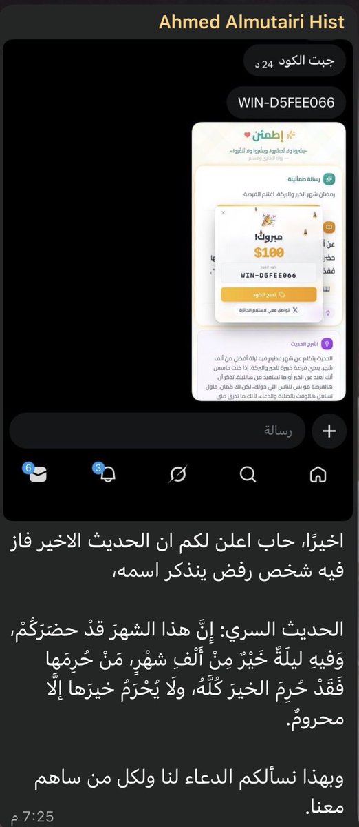 عبدالرحمن tweet media