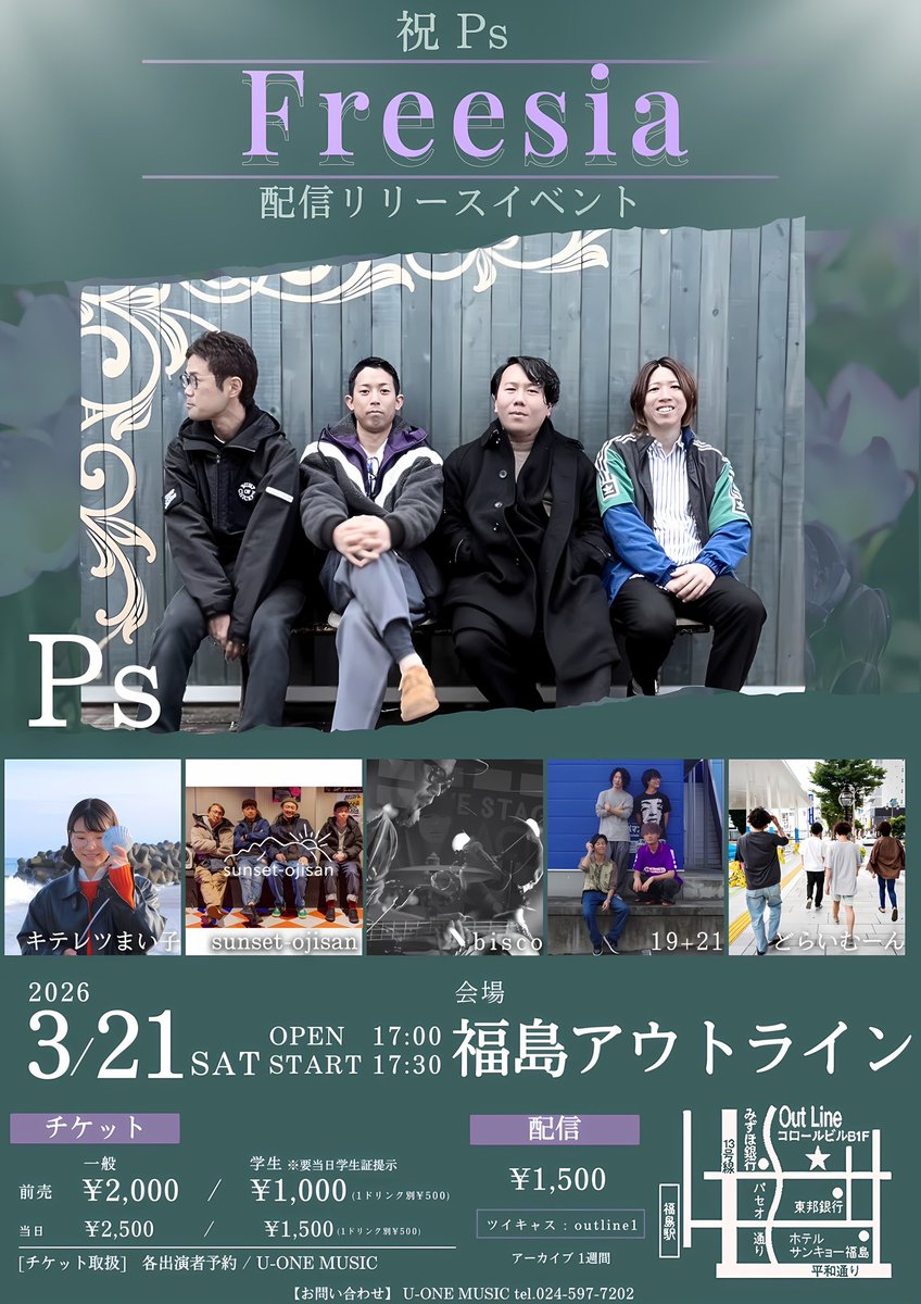 hiropon_bisco's tweet photo. biscoスタジオでした。
このライブでbiscoしばしお休み。
知る人ぞ的な初期曲メインで。

歳を取ったからか曲の感じ方、捉え方が変わった。
出したい場所が昔と変わった。

お昼、夜と続きますが
是非足を運んでいただきたいです🙏 https://t.co/6ynlkrWSi2