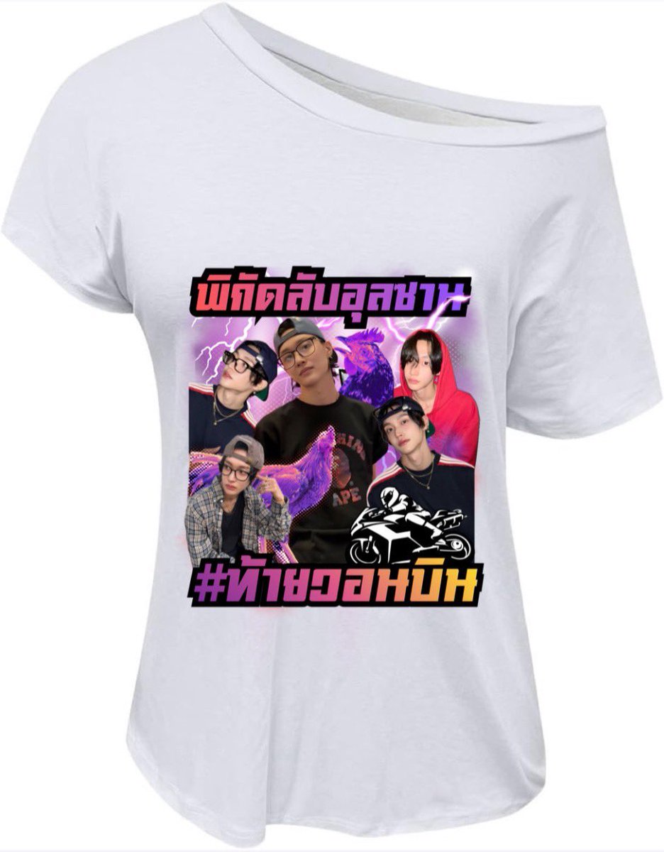 ทดสอบครับมีใครสนใจ # พิกัดลับอุลซาน ไหมครับ  ราคาไม่เกิน 250 หรอกครับ ไม่รู้ครับเดามั่ว อาจจะมีแค่ปาดไหล่อย่างเดียวครับ ถ้าสนใจเยอะ อาจจะมารับทำครับ แต่คุณต้องใส่ไป k2o เป็นเพื่อนผมเคปะ