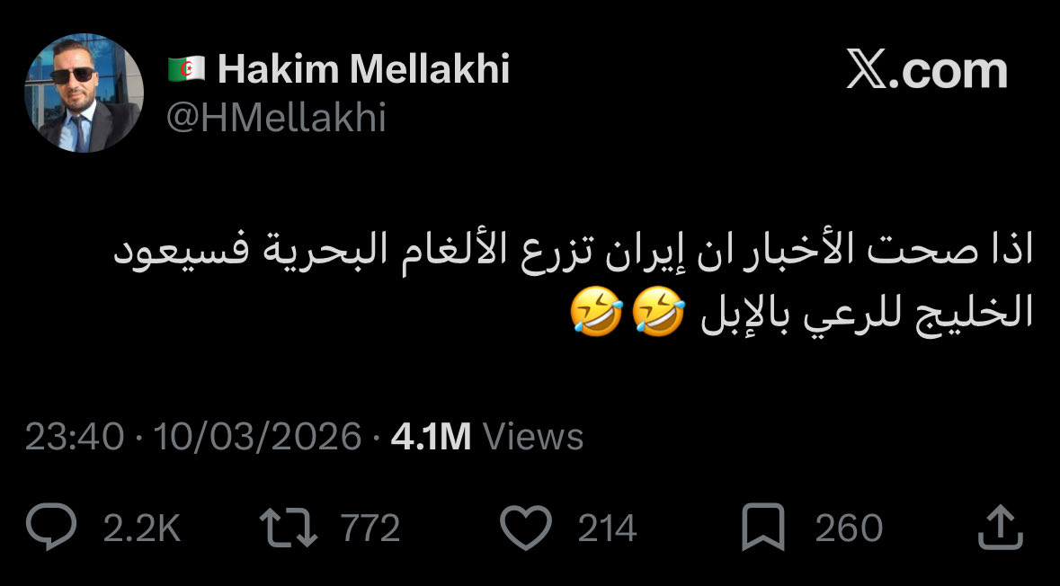 الدافور | محمد tweet media
