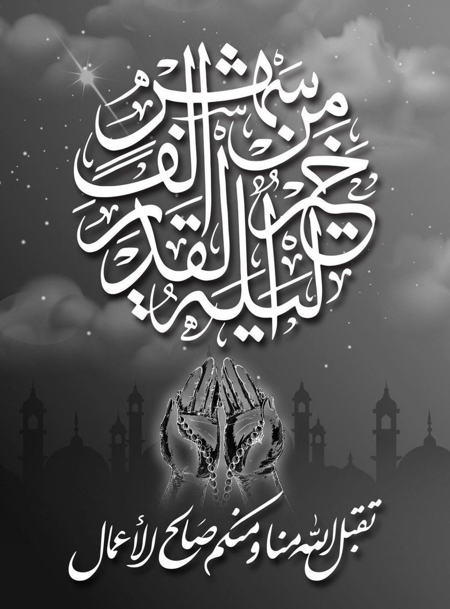 مؤيد محمد رضي الأسود tweet media