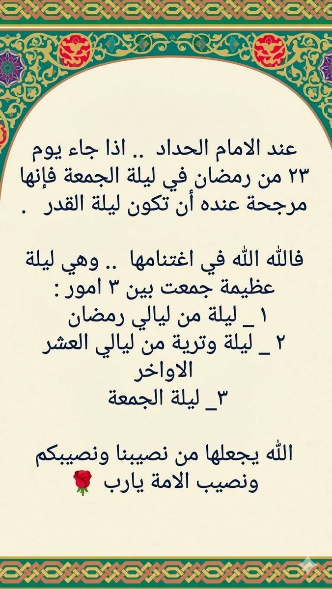 husni nidhom tweet media