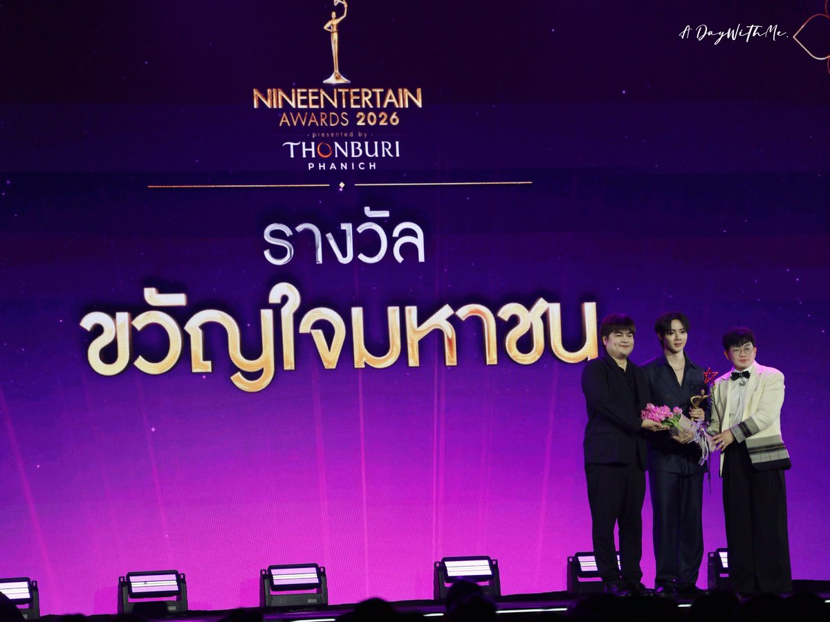 ✨🏆 ยินดีกับนุนิวด้วยน๊า เหมาะสมกับรางวัลมาก วันนี้มีขวัญใจของนุมารับรางวัลขวัญใจมหาชน 3ปีซ้อนแทน และสปีชฝากแมวไข่มุกคนเก่งแทนด้วย ✨🏆 
          เป็นทุกอย่างให้เทอแล้ว
                          🐶🐱
#นุนิวขวัญใจมหาชน3ปีซ้อน

<a href="/CwrNew/">NuNew</a> <a href="/zee_pruk/">Z</a> #NuNew #ZeePruk #ZeeNuNew