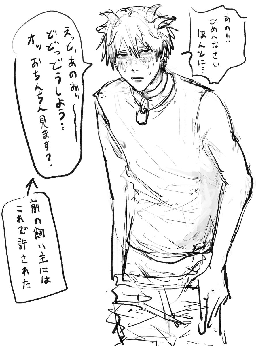 YAJUAU_4545's tweet photo. メェメェ👍🏿🧑🏿‍🦲 https://t.co/m8jnFPLxrb