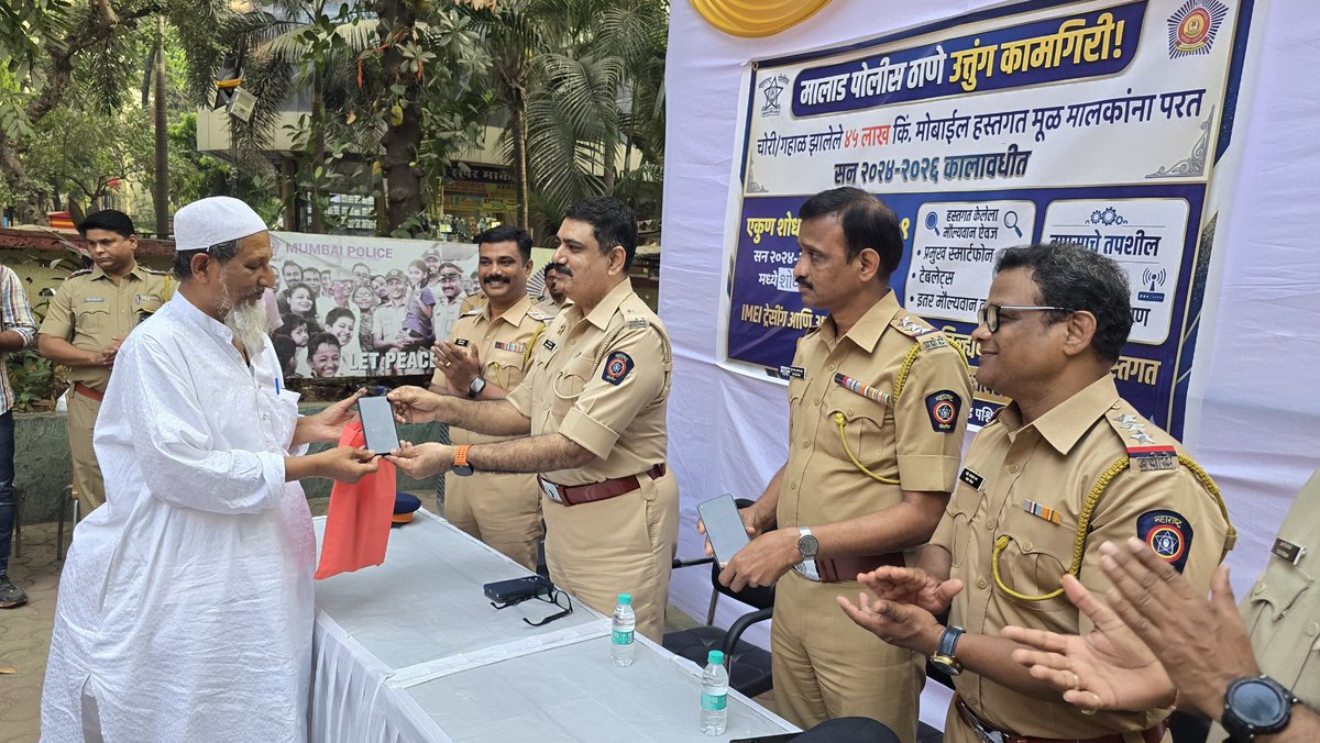 मालाड पोलीस ठाणे - Malad PS Mumbai tweet media