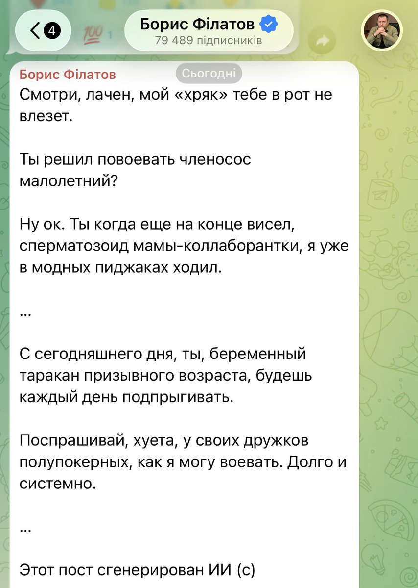 Ihor Lachenkov tweet media