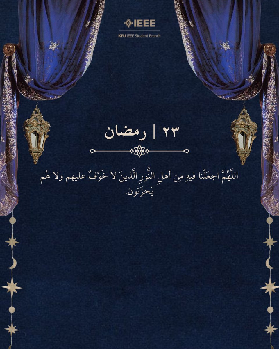 IEEE KFU tweet media