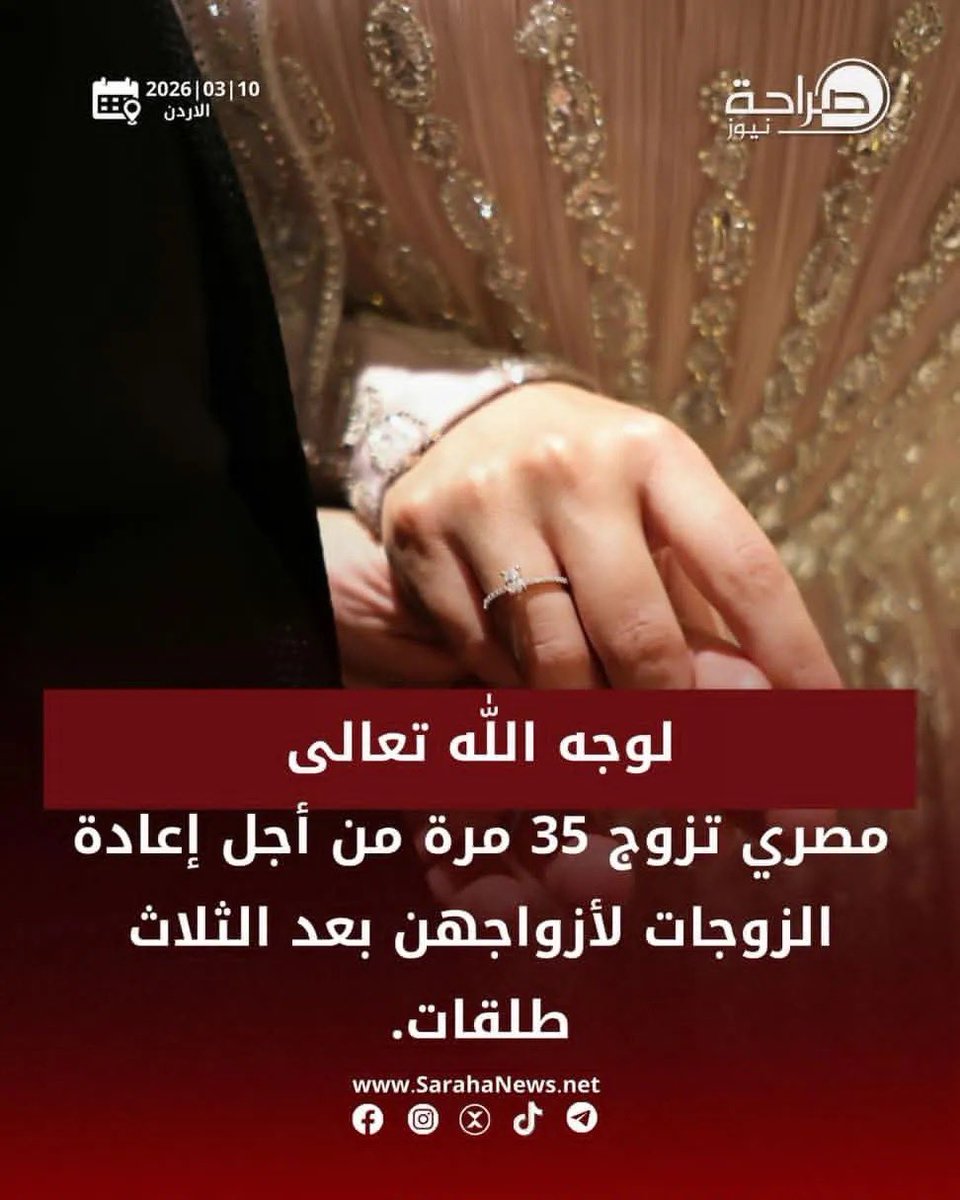 امــل tweet media