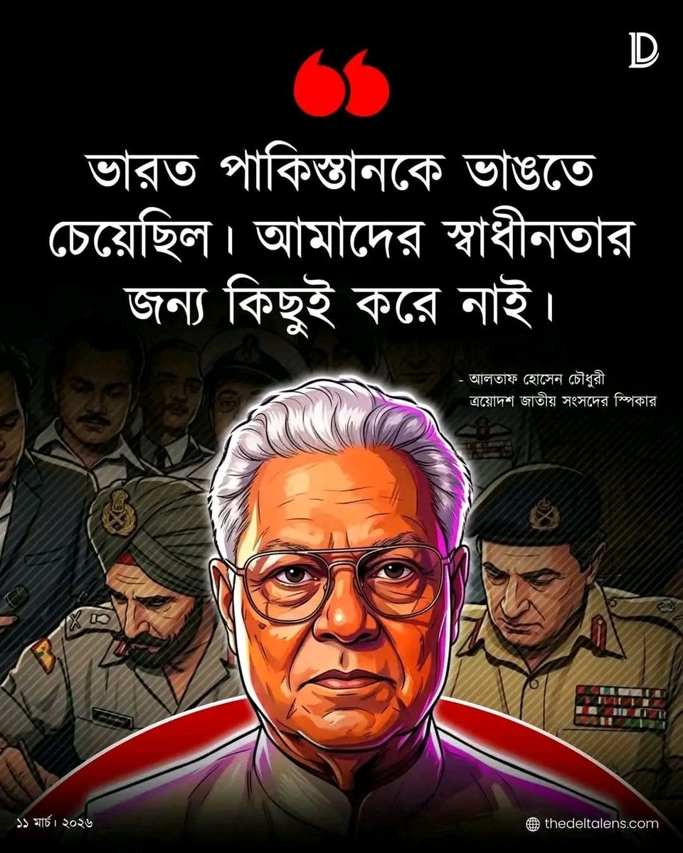 Muhammad Sakib tweet media