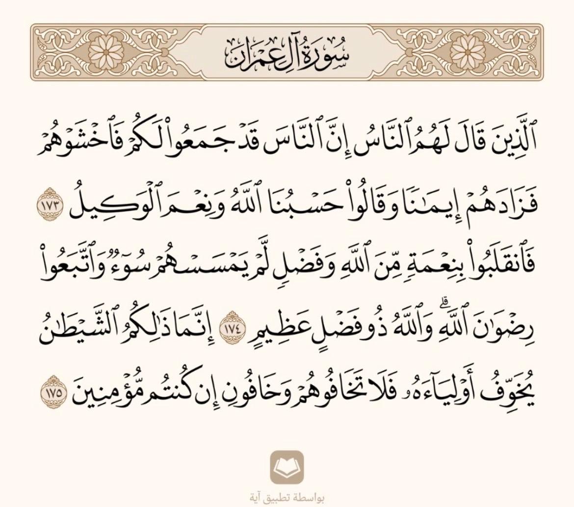 Manal274's tweet photo. https://t.co/702aXptZH6