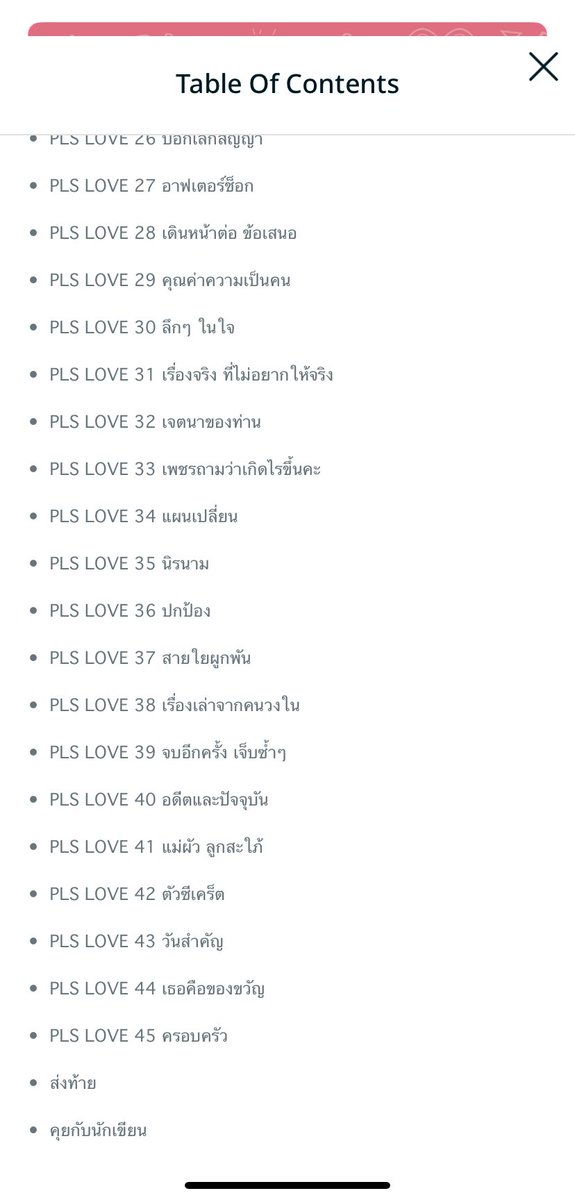 45 CHAPTERS 🫦
If you guys are to read this, make sure to purchase it first. But you have to be patient to translate it using third party translators 🙂

#PlsLoveรักได้ไหม
#LenaMiu #ลีน่าหมิว