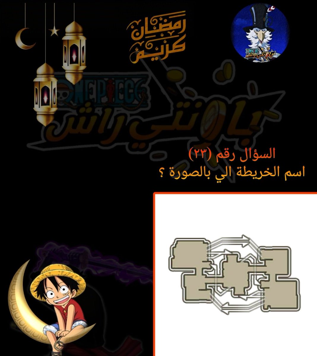 مورغانز OPBR tweet media