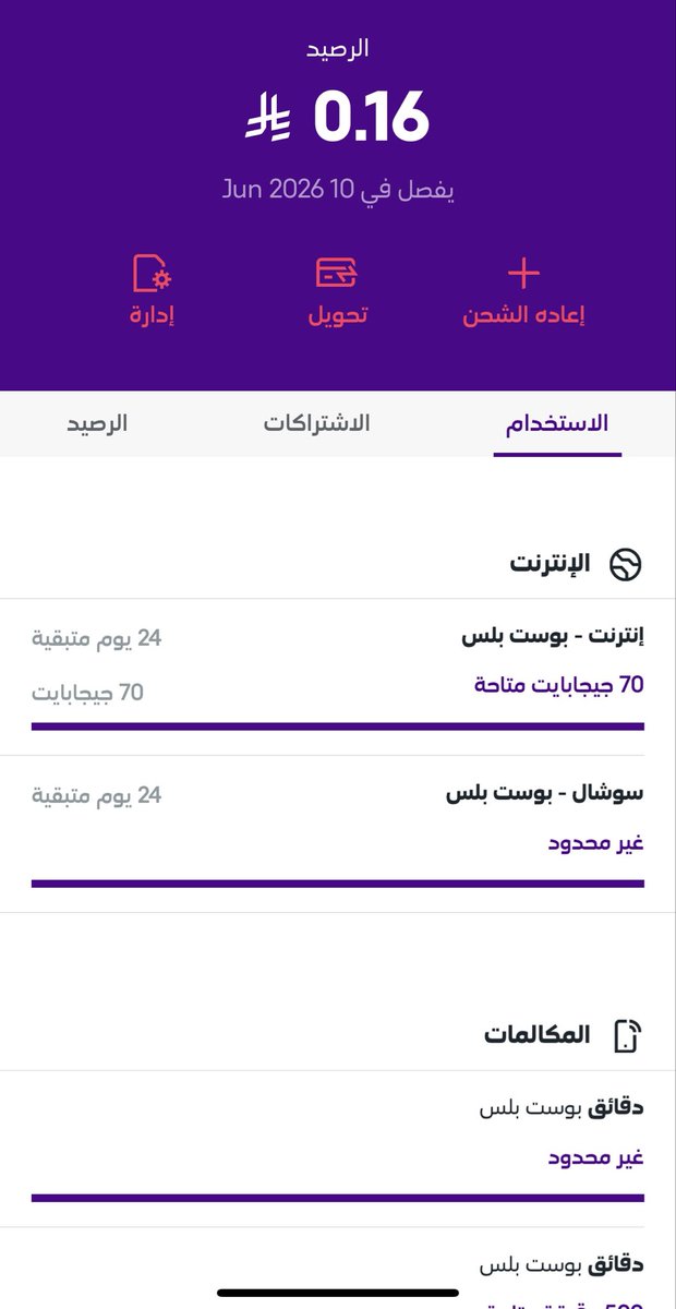 ♡ tweet media