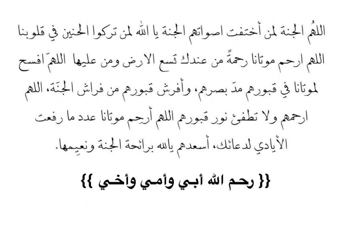 ♥ملكة《SARONH》الليل♥ tweet media