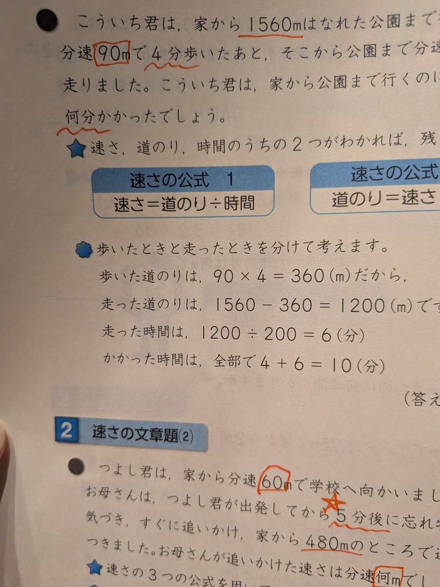わかば tweet media