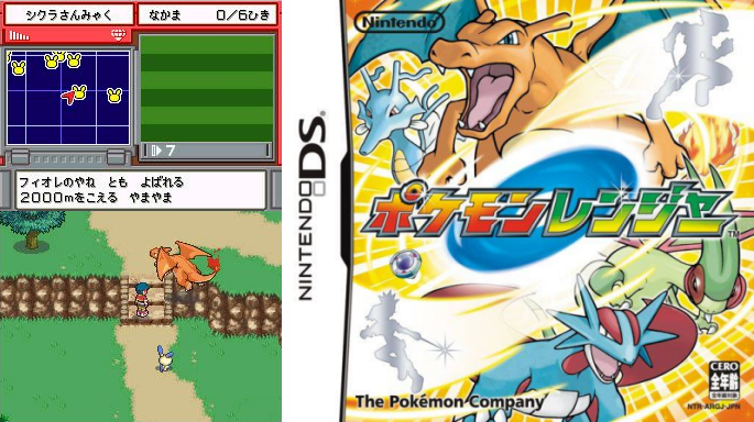 Today in Pokémon History by Serebii.net tweet media