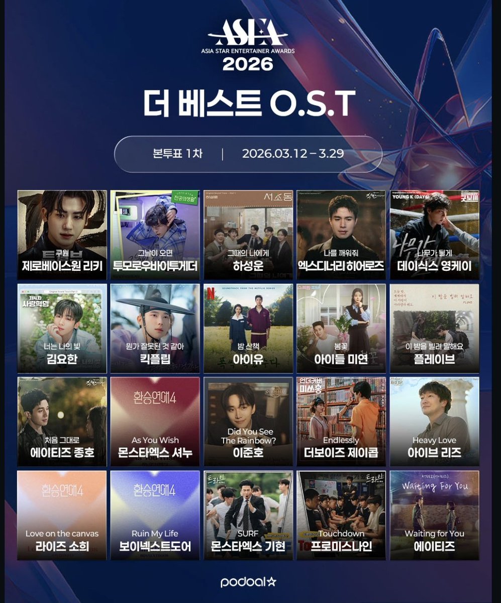 daehyohanpics's tweet photo. #KIMYOHAN is nominated for the ASEA 2026 Best OST with the song 너는 나의 빛 

🔗 https://t.co/OCuKRH4Oh6 

You can vote until 29MAR 23:59KST 

#김요한 #위아이 #WEi @WEi__Official https://t.co/bMItJXJGIM