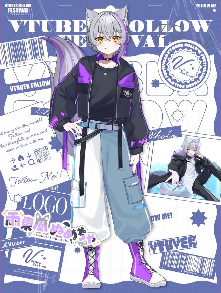 雨東風ぬめちゃ🐺 tweet media