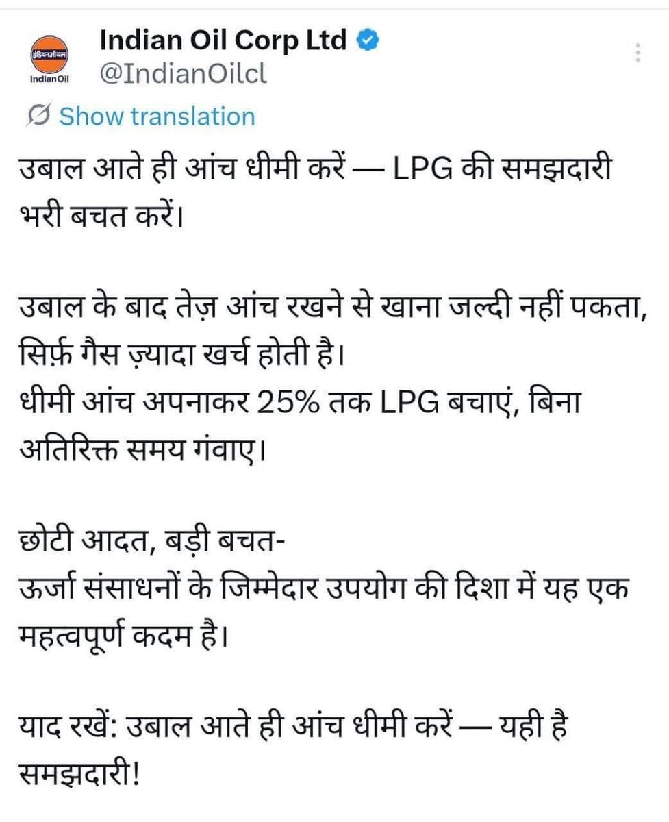 Avinash Das tweet media