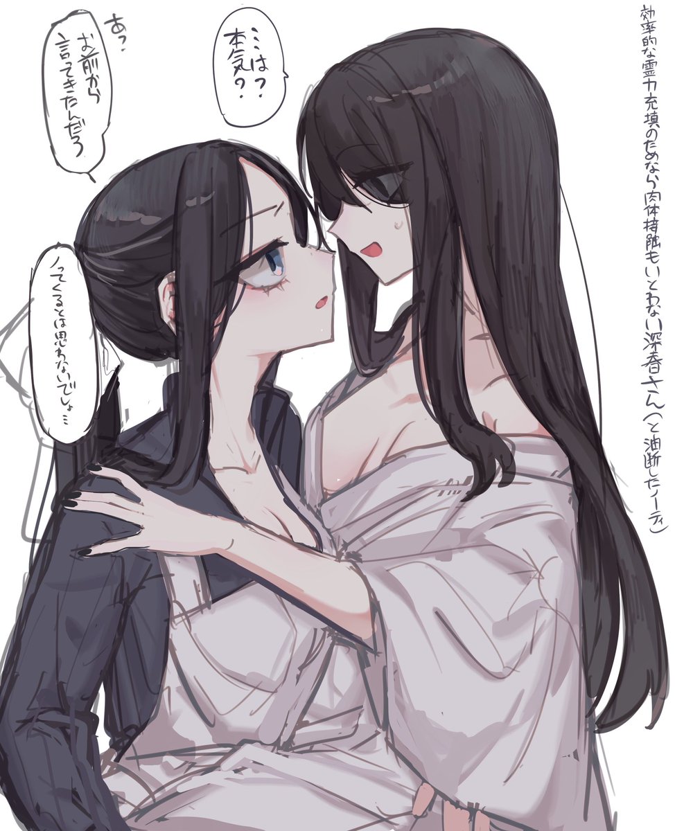 ついでに別垢に載せてたやつも載せるか 