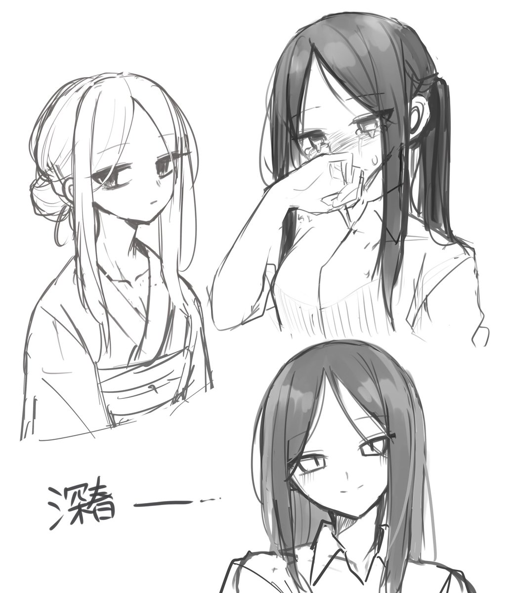 ついでに別垢に載せてたやつも載せるか 