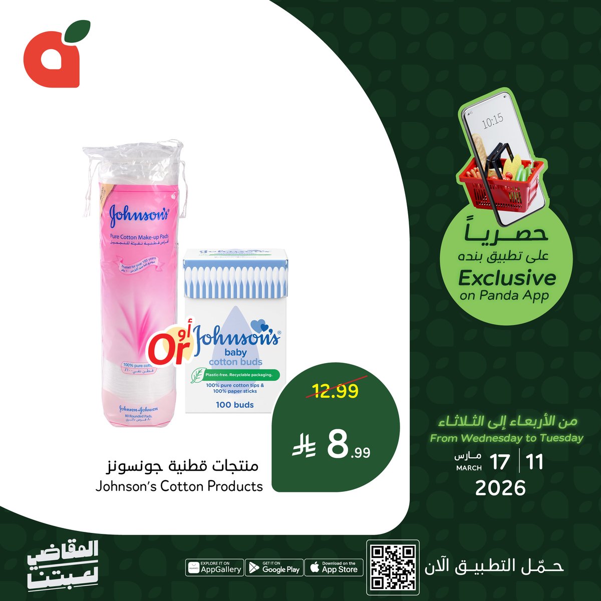 pandasaudi tweet media