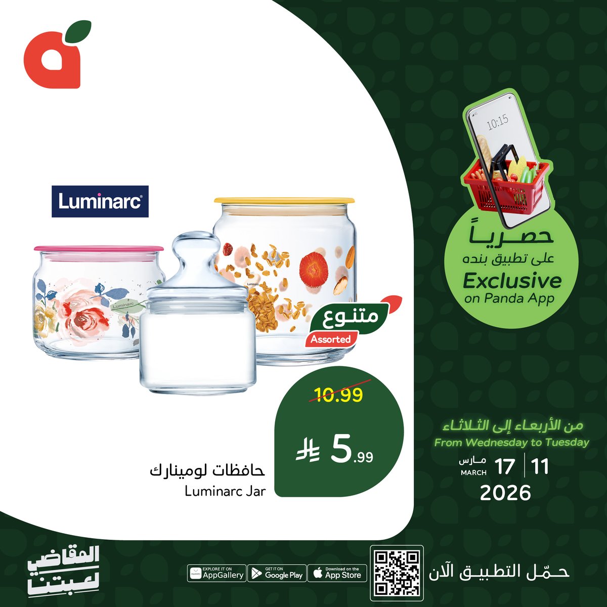 pandasaudi tweet media