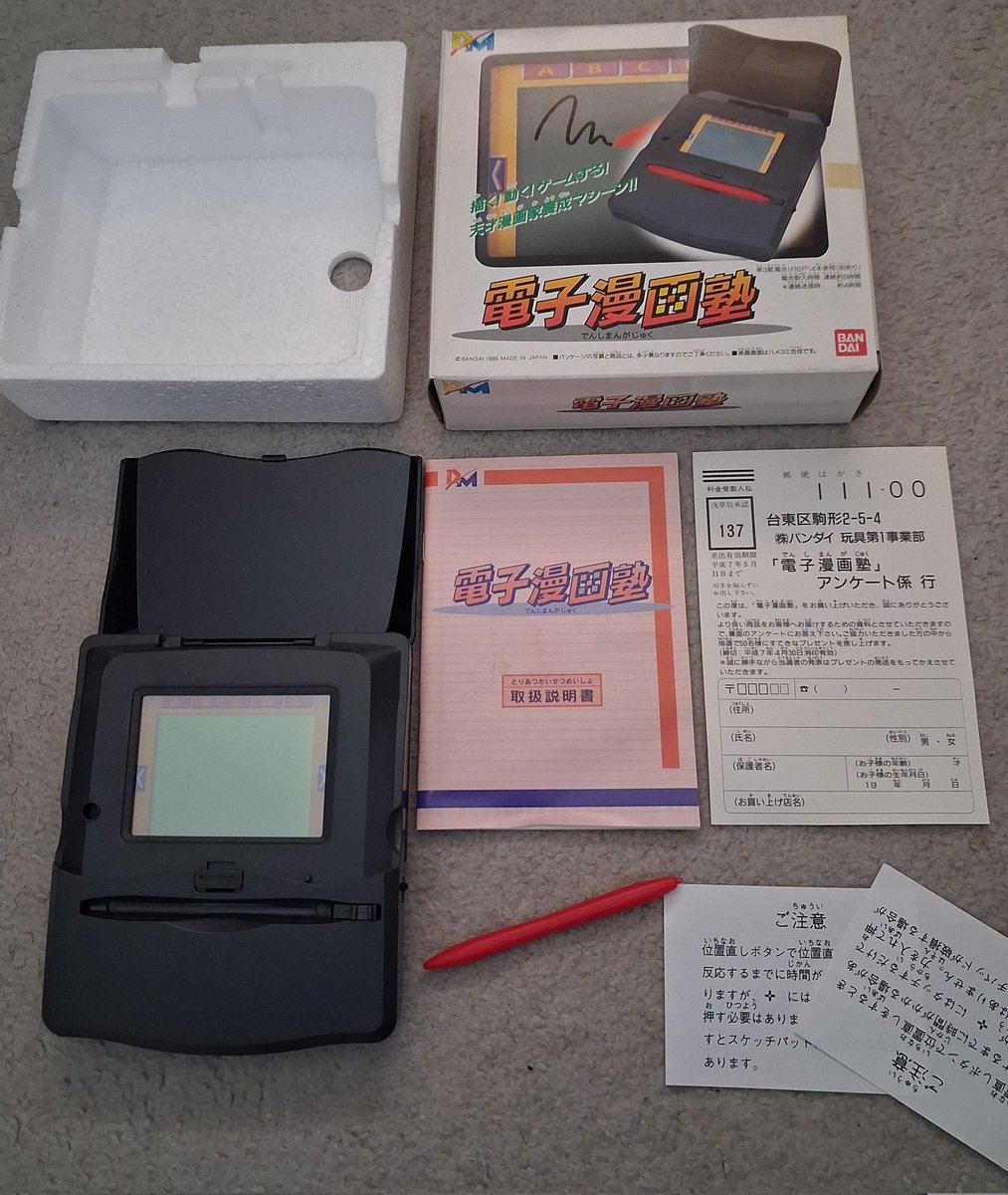 SoberRetro tweet media