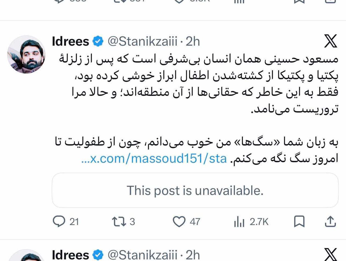 Massoud Hossaini tweet media
