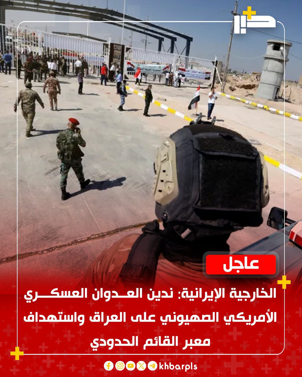 Eng. Ali tweet media